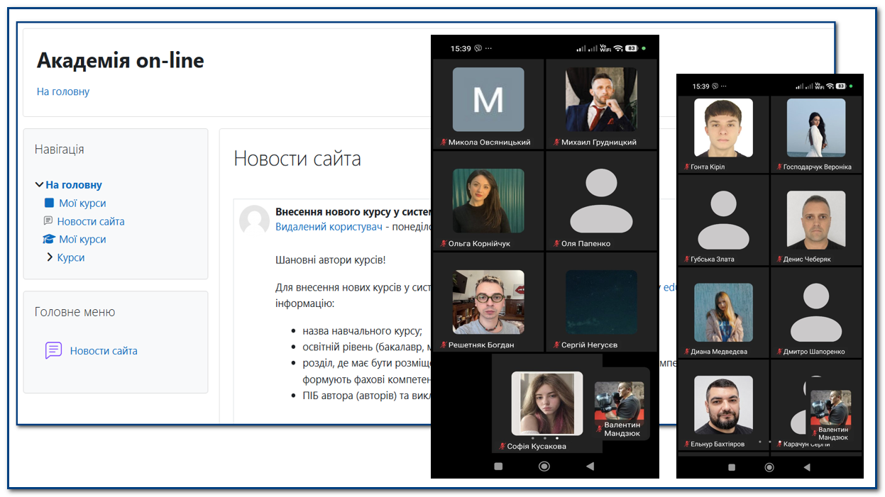 ТРЕНІНГ ДЛЯ ЗДОБУВАЧІВ ОСВІТИ ЩОДО РОБОТИ В СИСТЕМІ MOODLE