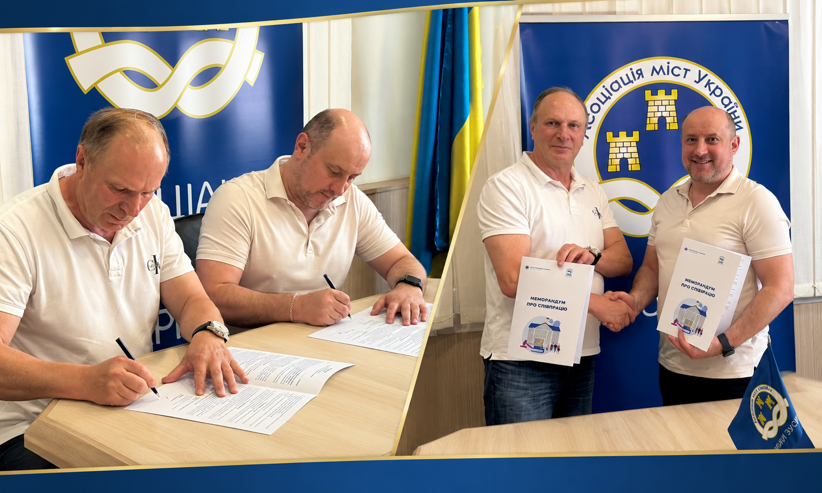 Академія праці, соціальних відносин і туризму та Асоціація міст України офіційно закріпили багаторічне партнерство меморандумом про співпрацю