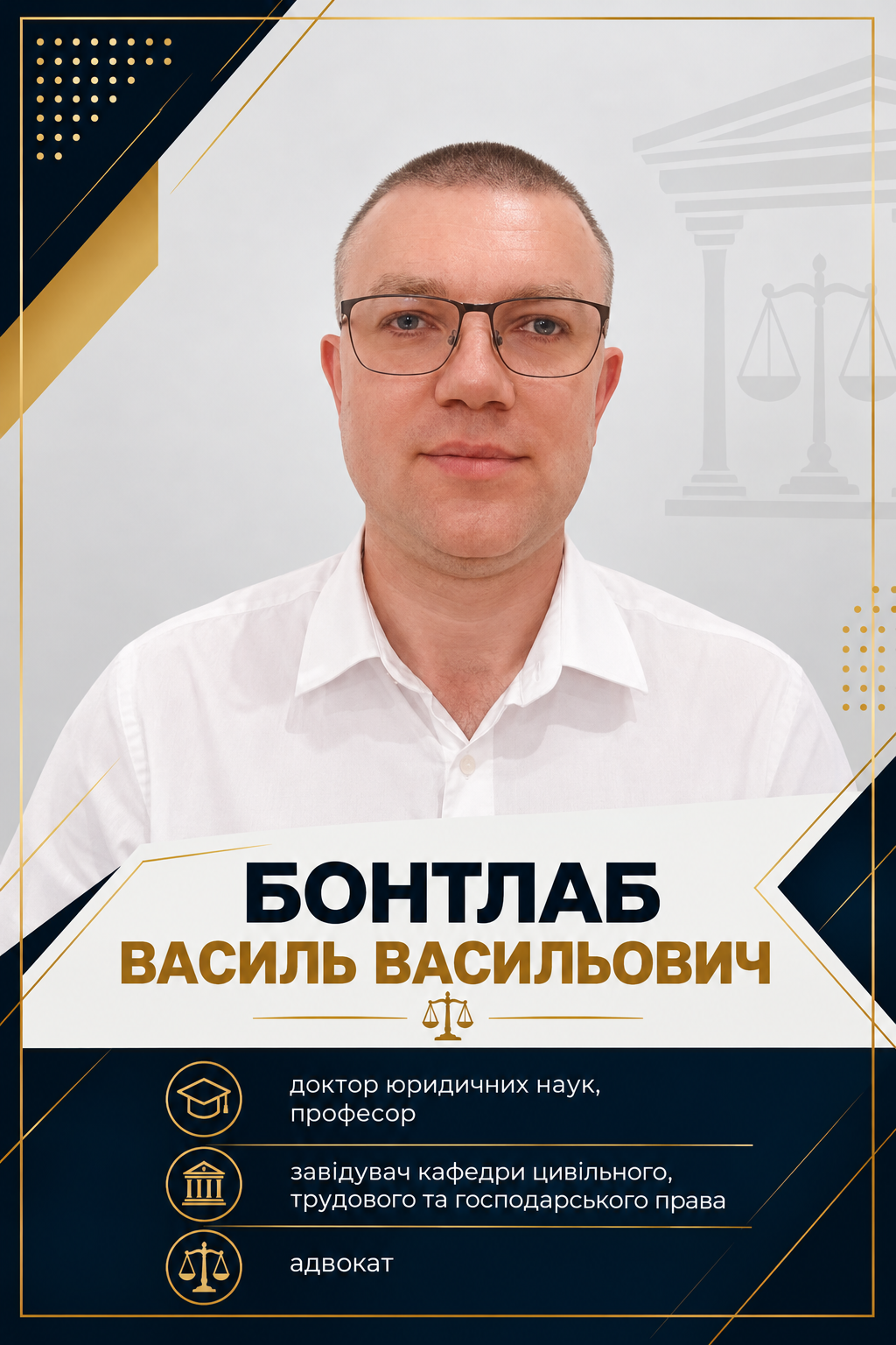 Адвокат