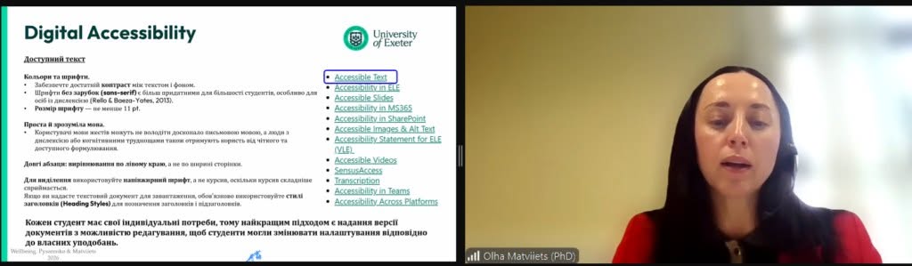 Кафедра маркетингу взяла участь у вебінарі з інклюзивної освіти