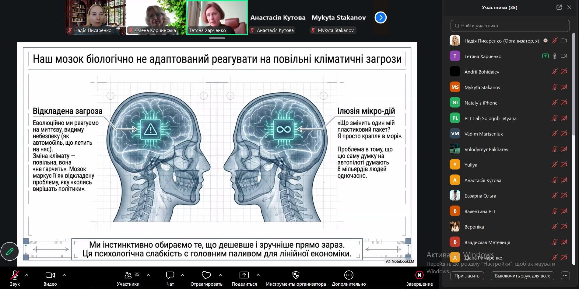 Екологія як маркетингова стратегія: підсумки гостьового вебінару