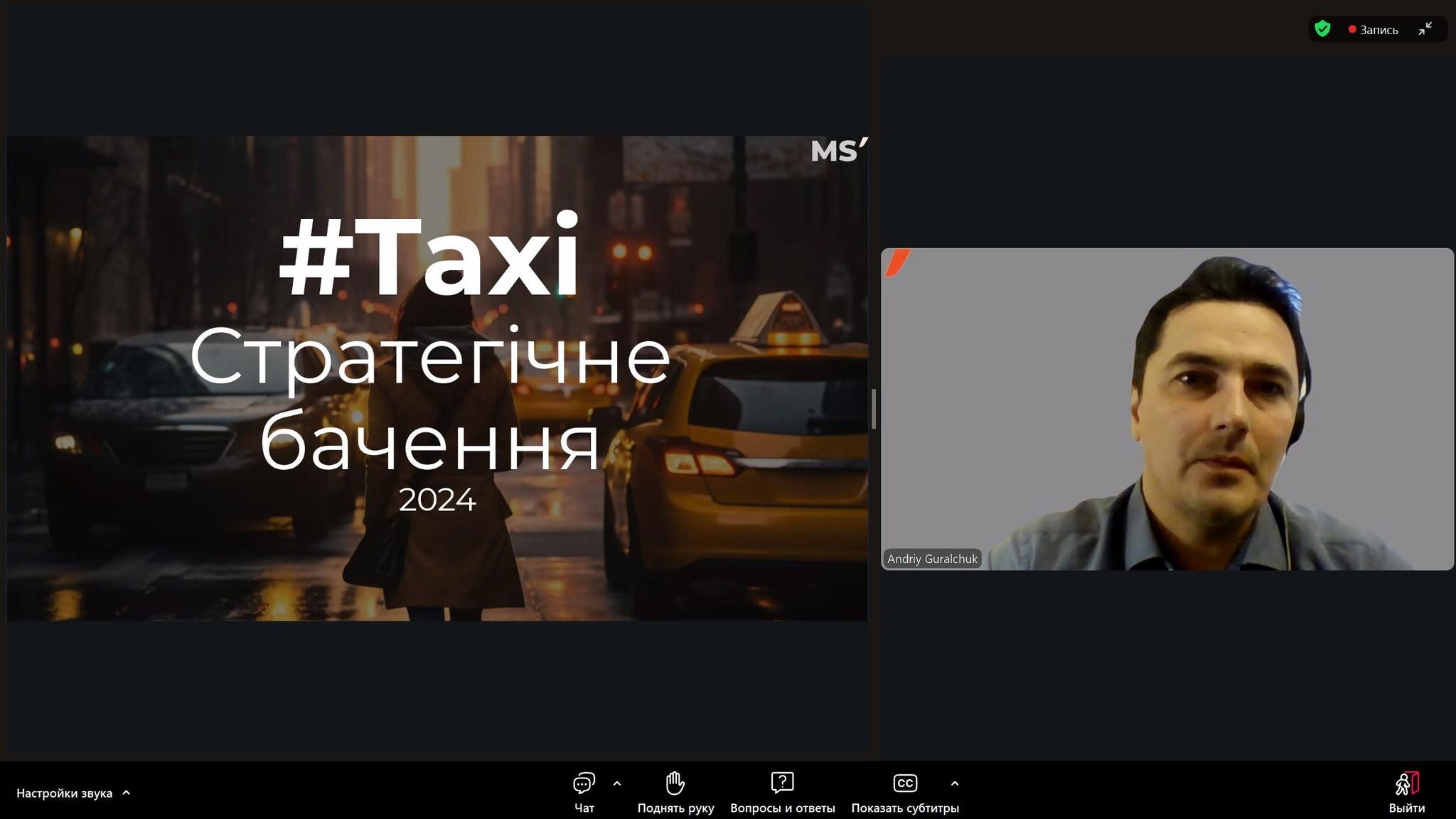 Участь викладачів та здобувачів кафедри маркетингу у відкритому вебінарі з медіапланування