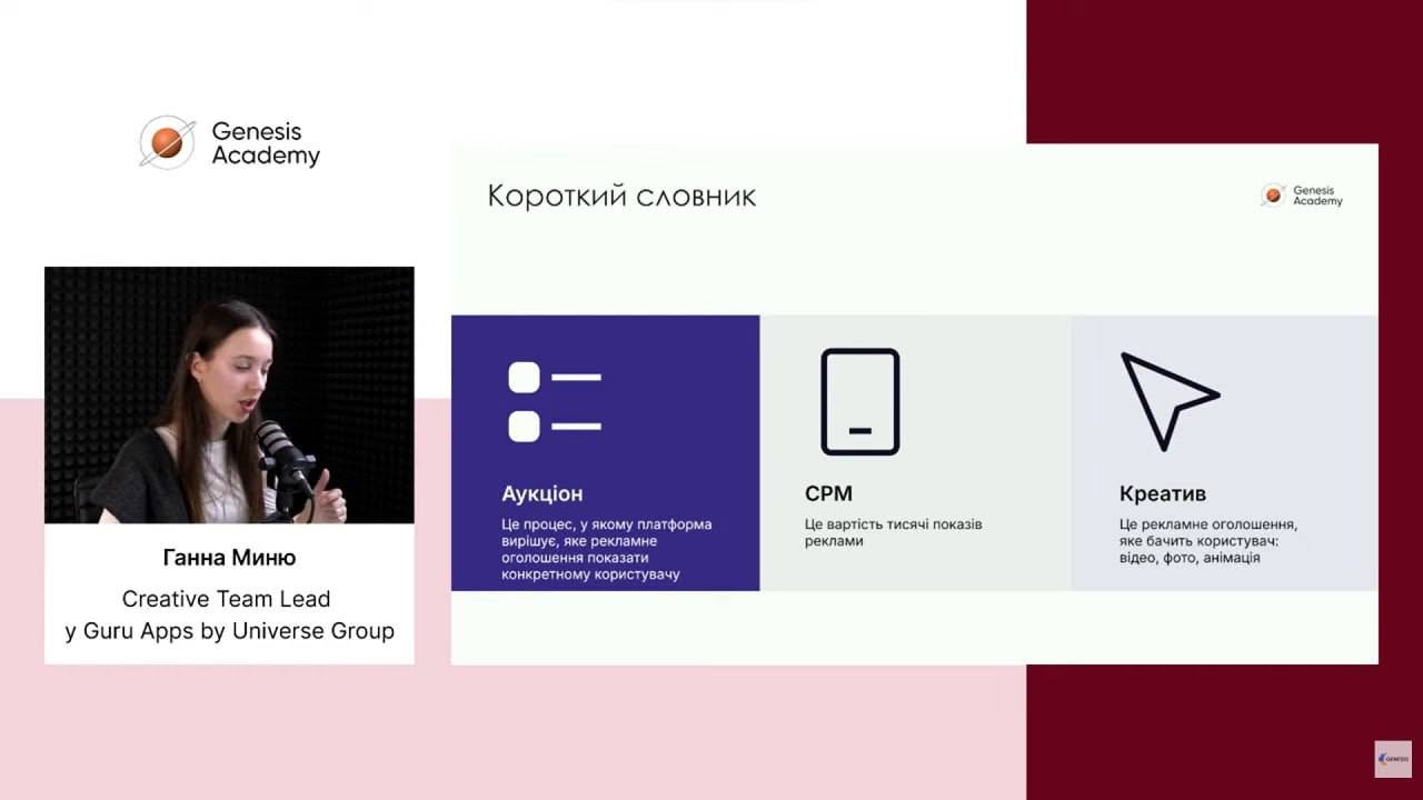 Гостьова онлайн-лекція "Інсайти маркетингу в передноворічний період"