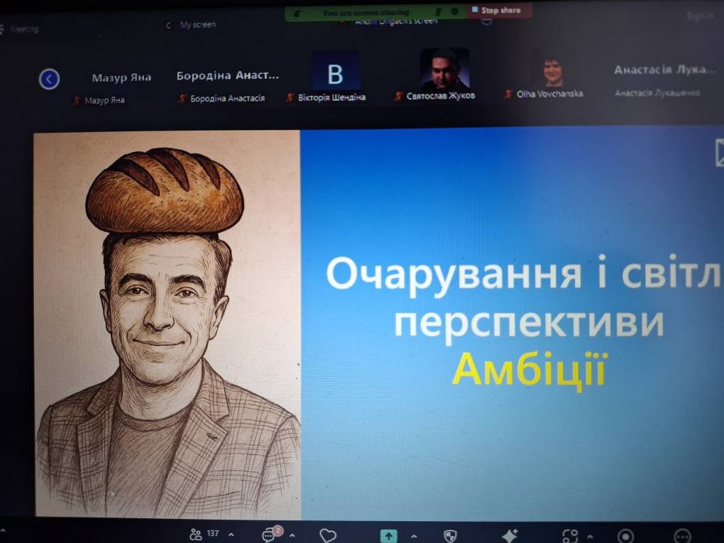 Гостьова лекція Андрія Длігача: Сучасний маркетинг, проривні стратегії та поведінкова економіка