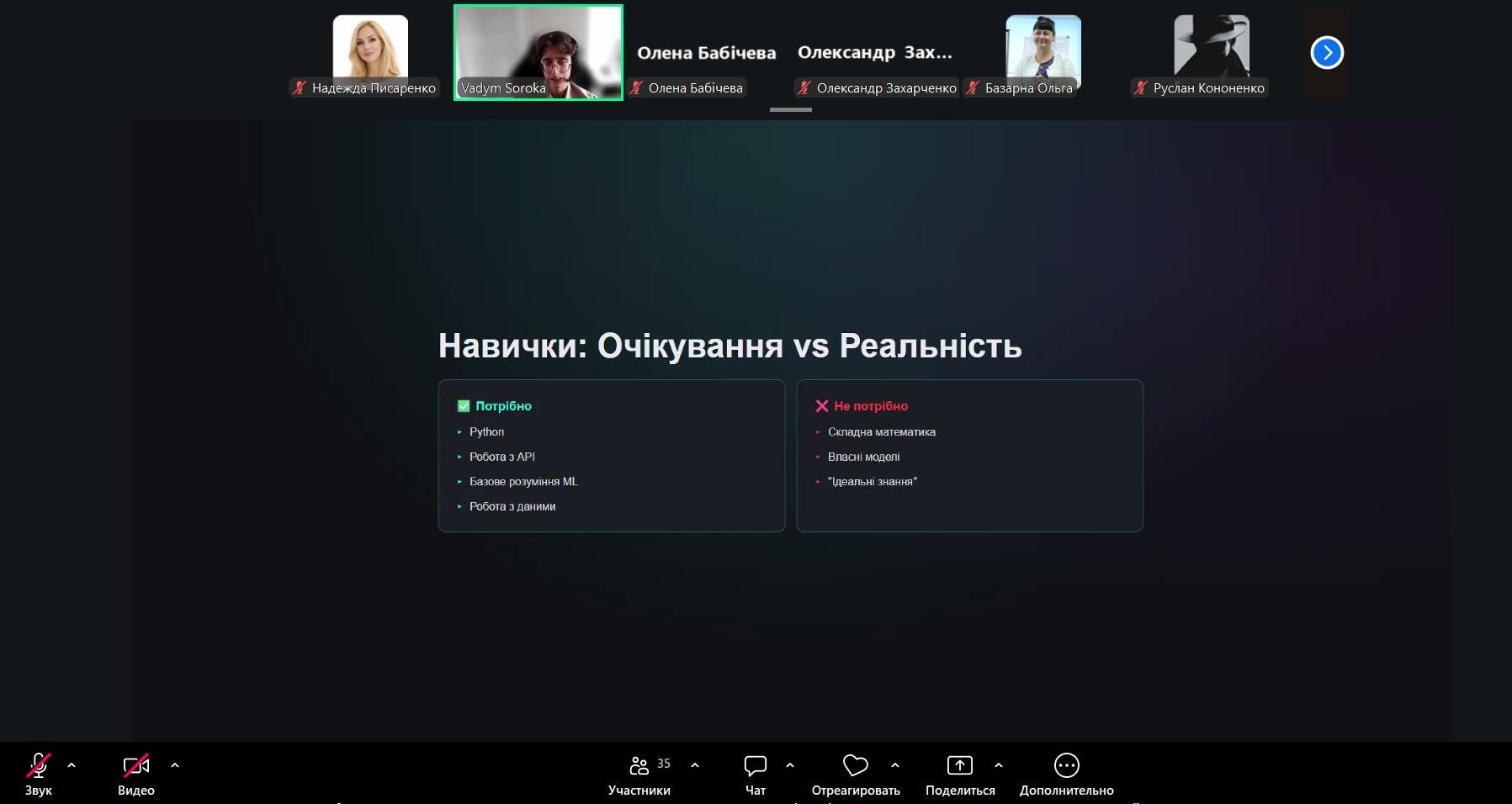 Гостьова лекція «AI-кар’єра для молоді: як створити власний стартап у сфері штучного інтелекту»
