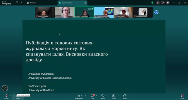 Інтеграція у світовий науковий простір: участь кафедри маркетингу у вебінарі з академічного публікування