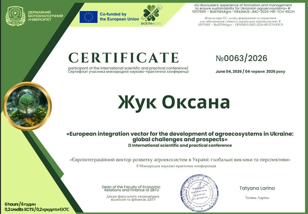 Науково-дослідна діяльність кафедри маркетингу: міжнародна апробація результатів наукових досліджень
