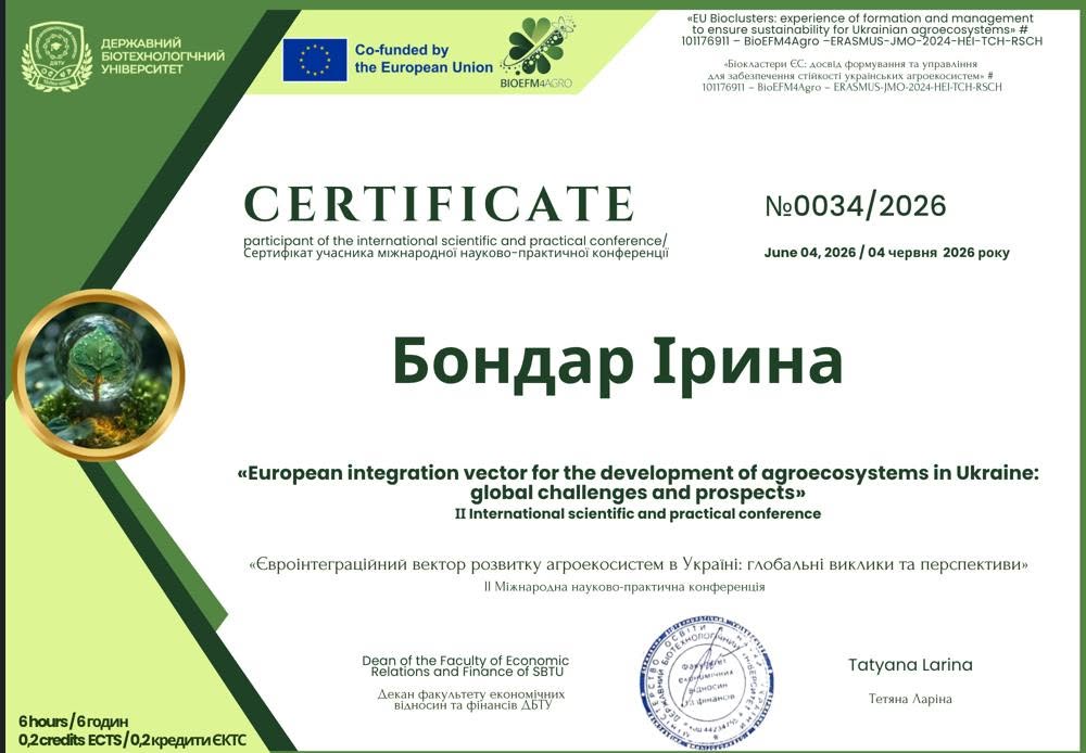 Науково-дослідна діяльність кафедри маркетингу: міжнародна апробація результатів наукових досліджень