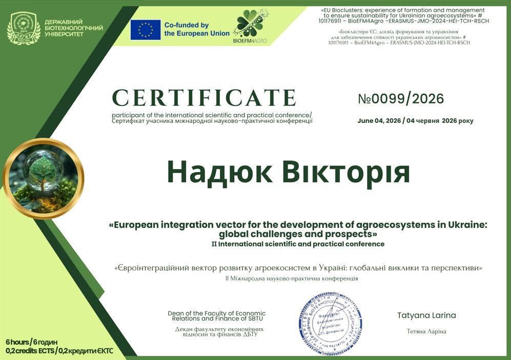 Науково-дослідна діяльність кафедри маркетингу: міжнародна апробація результатів наукових досліджень