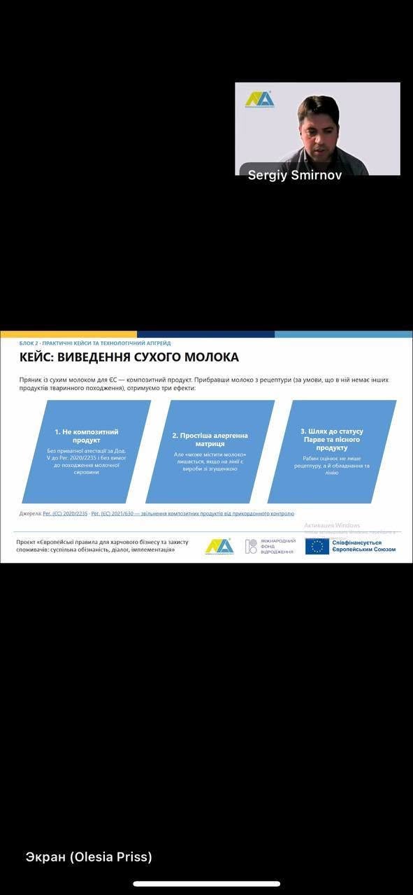 Європейські стандарти — нові можливості для майбутніх маркетологів АПСВТ!