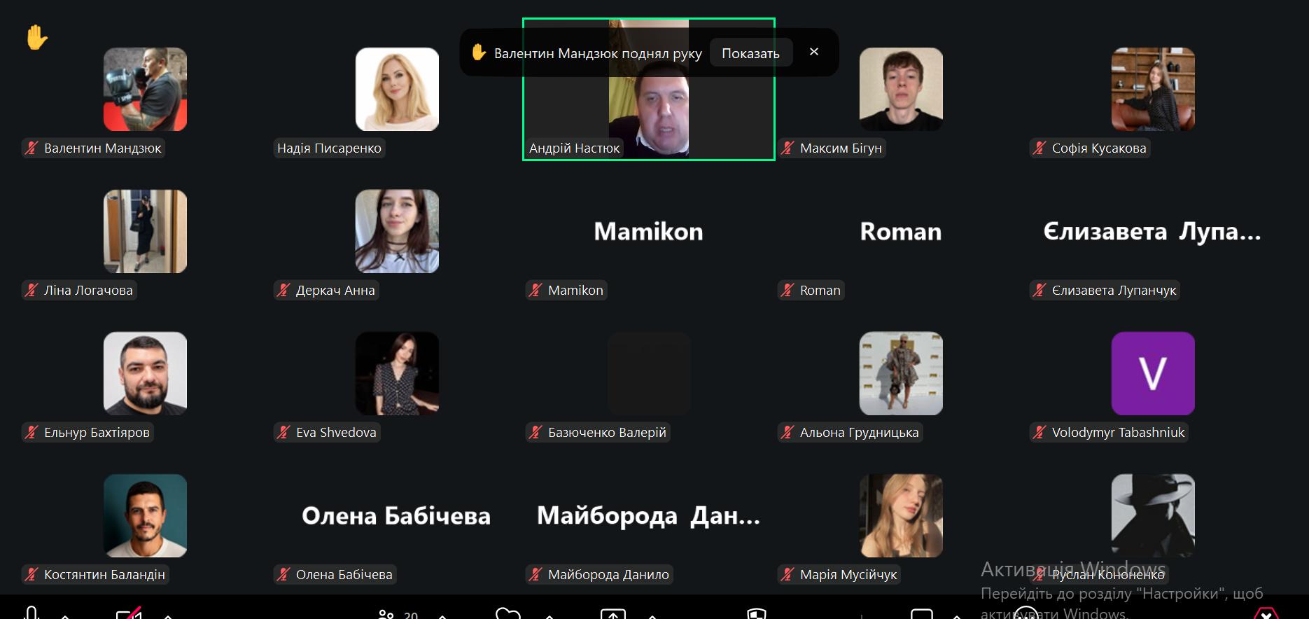 Зустріч здобувачів вищої освіти кафедри маркетингу з Уповноваженою особою з питань запобігання та виявлення корупції