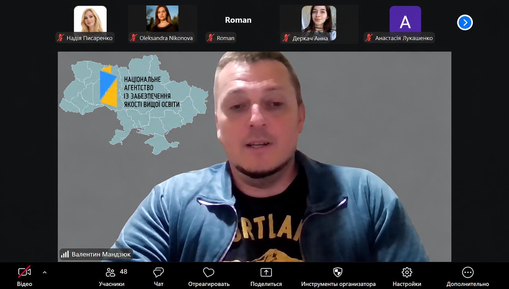 Студентське самоврядування та забезпечення якості освіти: зустріч здобувачів кафедри маркетингу з представниками студентського активу Академії