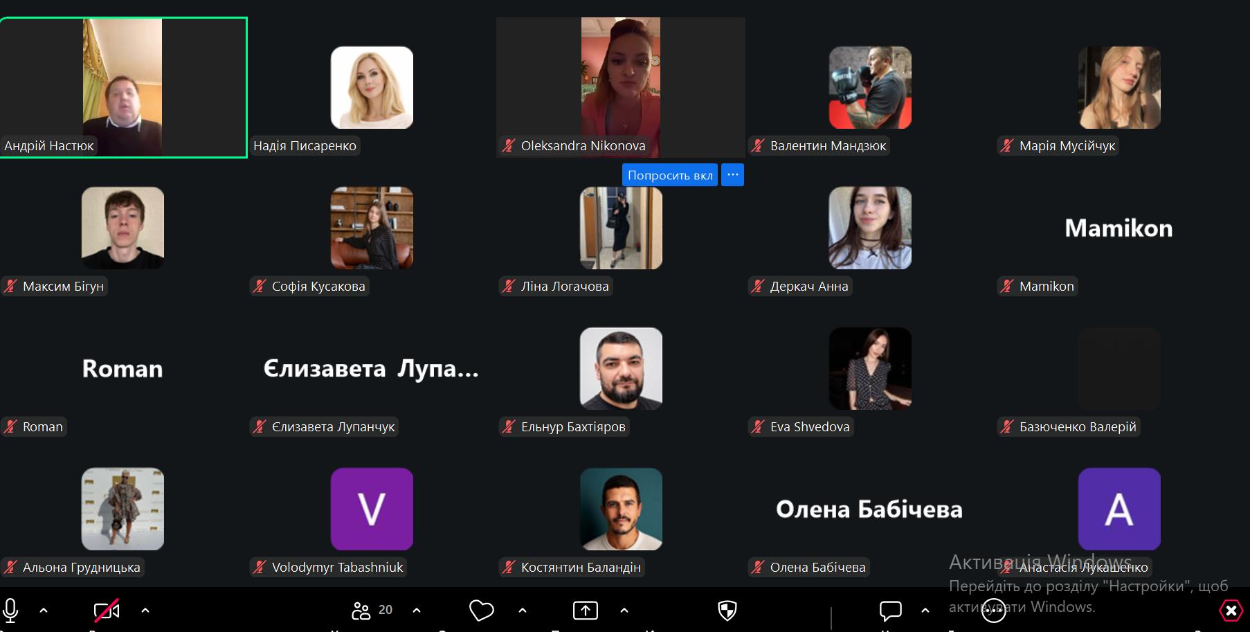 Зустріч здобувачів вищої освіти кафедри маркетингу з Уповноваженою особою з питань запобігання та виявлення корупції