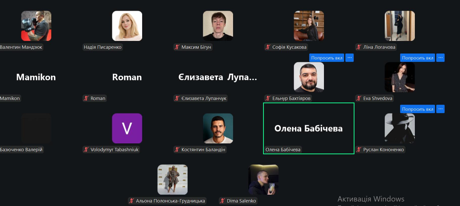 Студентське самоврядування та забезпечення якості освіти: зустріч здобувачів кафедри маркетингу з представниками студентського активу Академії