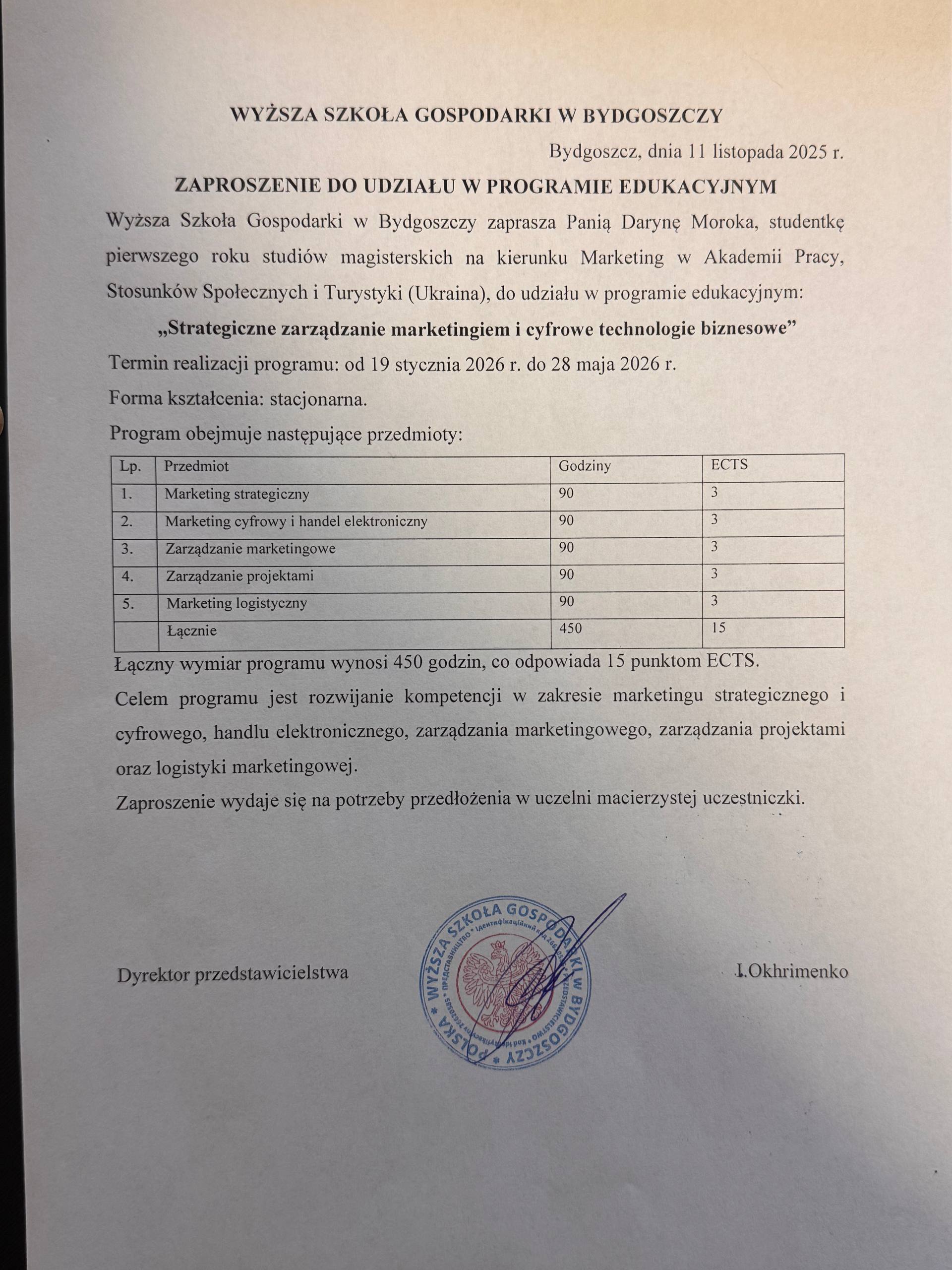 МІЖНАРОДНА АКАДЕМІЧНА МОБІЛЬНІСТЬ МАГІСТРАНТОК КАФЕДРИ МАРКЕТИНГУ: ЄВРОПЕЙСЬКИЙ ДОСВІД ТА НОВІ ОСВІТНІ МОЖЛИВОСТІ