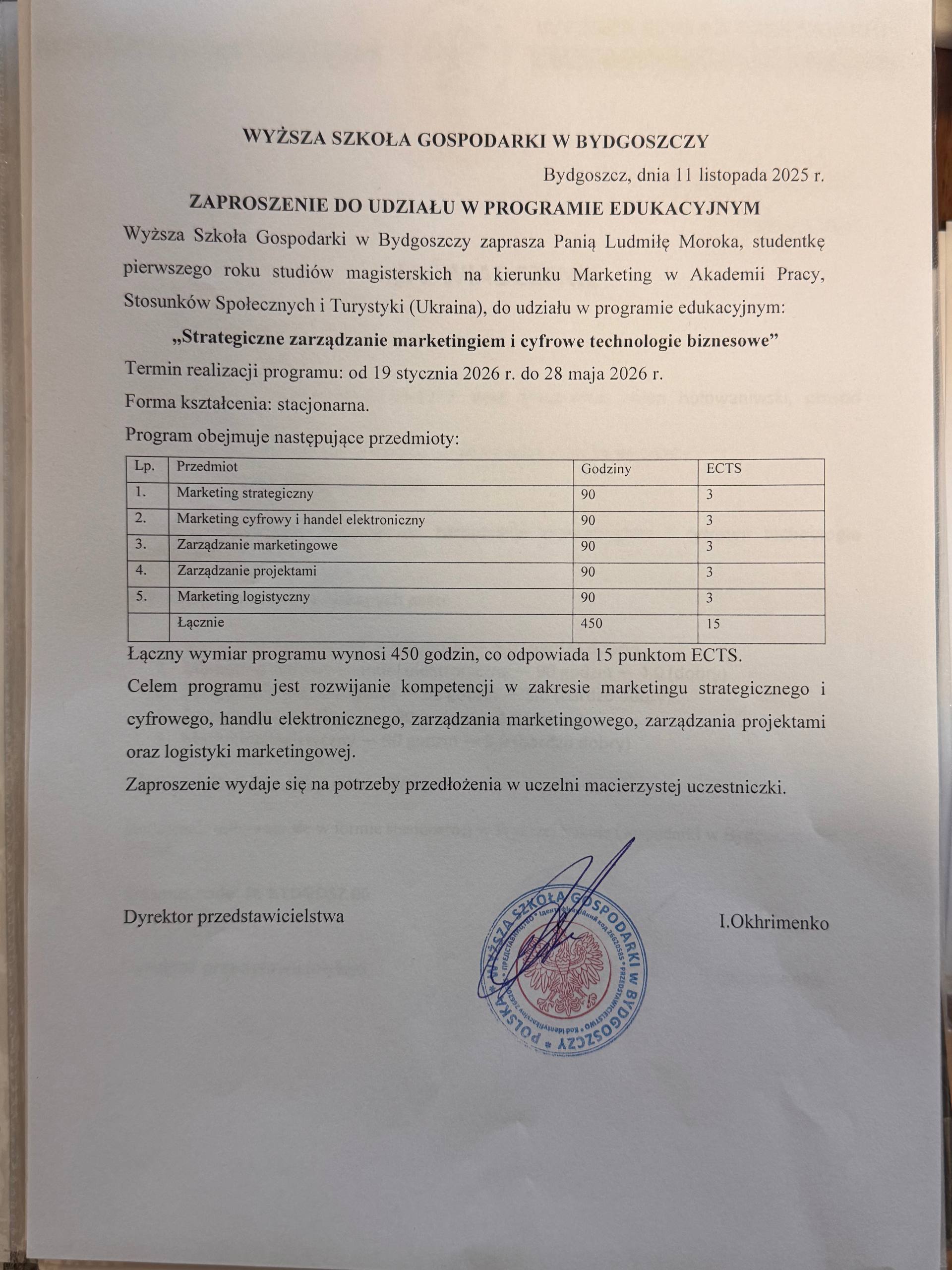 МІЖНАРОДНА АКАДЕМІЧНА МОБІЛЬНІСТЬ МАГІСТРАНТОК КАФЕДРИ МАРКЕТИНГУ: ЄВРОПЕЙСЬКИЙ ДОСВІД ТА НОВІ ОСВІТНІ МОЖЛИВОСТІ